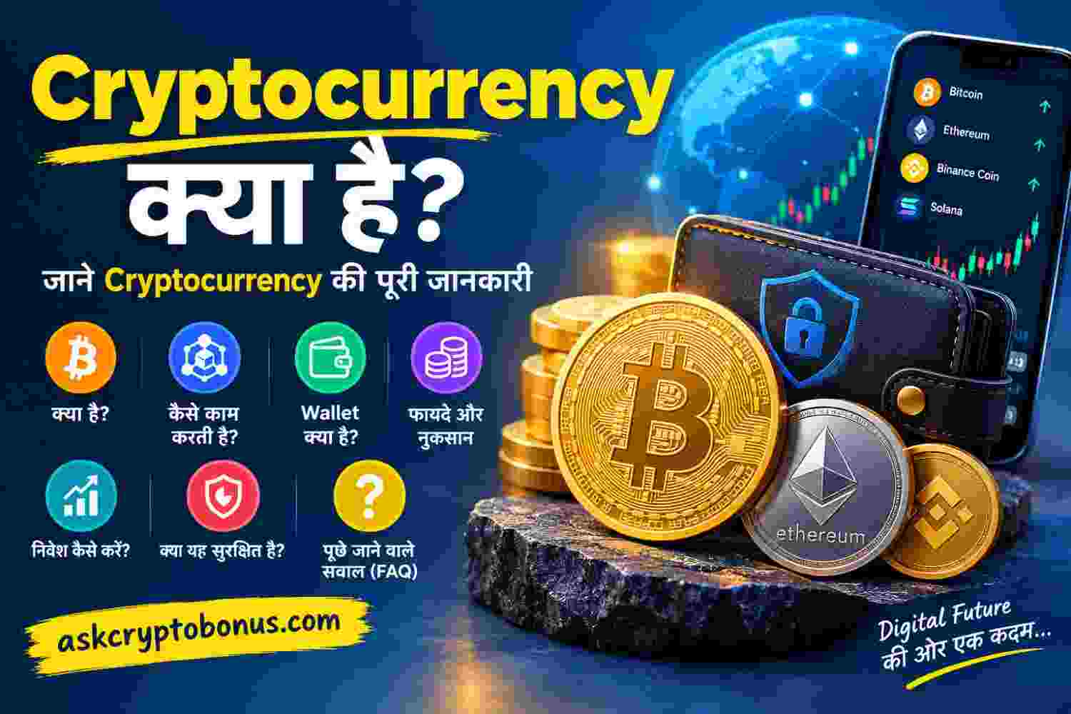 cryptocurrency kya hai